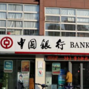 中国银行娄底分行：坚持党建引领 支持实体经济