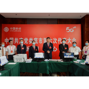 刘非曾超群等看望慰问娄底市党代会工作人员