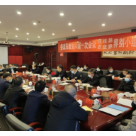 尹华凯:运用新发展理念 探索县域经济和乡村振兴发展新路径