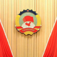 政协娄底市第六届委员会常务委员会第一次会议召开 梁立坚主持并讲话