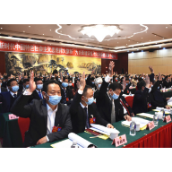 娄底市政协六届一次会议共收到政协委员提案183件