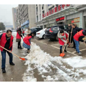 娄星区科技局积极开展铲雪除冰行动 为群众出行保驾护航