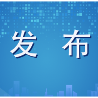 注意！！！起雾，郴州及省内多地高速通行受到影响