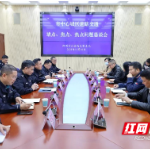 郴州公安交警开门纳谏 着力破解中心城区道路交通管理难题