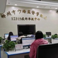 郴州市市场监管局：消费维权实现“五线合一”，受理投诉举报万余件