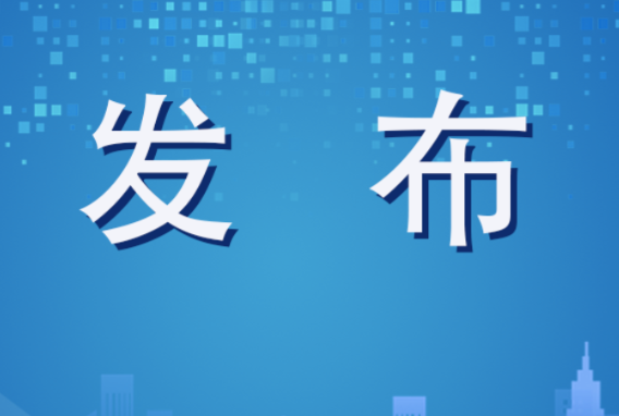 郴州市自然资源和规划局公布市中心城区2021年第2期新增可办证项目名单