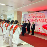 全国肿瘤防治宣传周启动仪式在郴州市第一人民医院东院举行