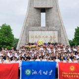 湘南幼专开展“新青年党史学习教育” 启动仪式暨现场教学