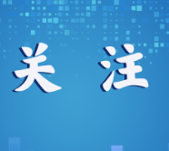 最新公布！郴州市中心城区新增可办证项目名单（2021年第7期）