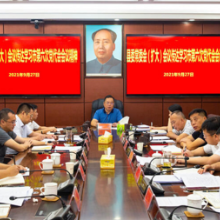 临武县迅速传达学习郴州市第六次党代会精神