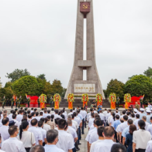 缅怀 传承！ 郴州举行烈士纪念日公祭活动