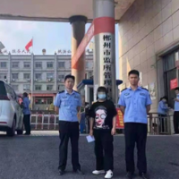 抗拒社区戒毒 女子被强制隔离戒毒
