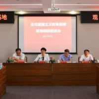 打造有郴州特色的“红色名片”