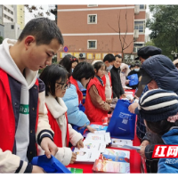 郴州市北湖区开展新春“送法下乡” 普法惠民暖民心