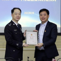 16名各界人士受聘郴州市公安局特邀监督员