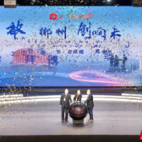 2020年迪拜世博会开启“郴州时间”