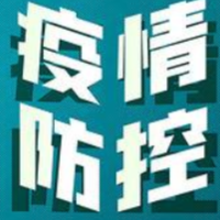 邵阳、永州新发疫情，郴州疾控紧急提醒