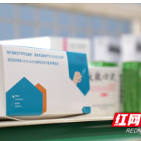 15-20分钟出结果！新冠病毒抗原检测试剂在郴州投入使用
