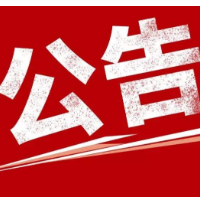 今天起，郴州城区15条道路严查违停！