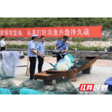 湘西州农业综合行政执法局荣获“全国农业综合执法示范窗口”称号