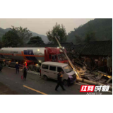 湘西泸溪：驾驶押运一身兼 过度疲劳酿祸端