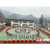 永顺朗溪小学：操场妙戏比身强 艺术课间好热闹