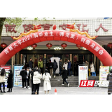 吉首大学举行2021届毕业生（师范类）供需见面会