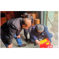 吉首市开展春节期间产品质量安全专项检查