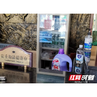 吉首市公安局峒河派出所从严从实做好常态化疫情防控工作