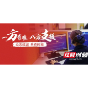 便捷智能有温度 随时随地随心享中国联通以智慧客服打造高品质服务
