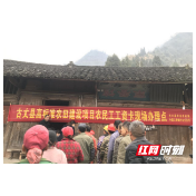 古丈：落实“一金三制”保障高标准农田建设项目农民工工资发放