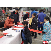 吉首：红色文艺轻骑兵现场义写春联送吉祥