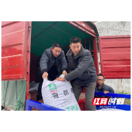 龙山：发放WFP学龄前儿童营养改善项目小农帮扶农资