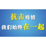 湘西州精神病医院召开感染管理委员会暨春节期间疫情防控会议