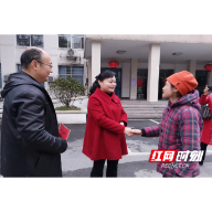 汇滴成海 小善大爱  湘西州卫健委计生协组织开展 “小善举大爱心”走访慰问活动