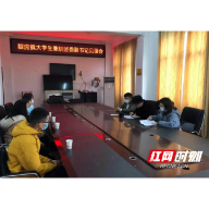 龙山：91名在校大学生兼任乡镇团委副书记