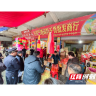 吉首：规范祭祀用品市场倡导文明祭祀