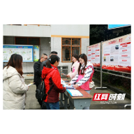 湘西高新区开展长江保护法学习宣传活动