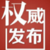 长沙中小学放假确定提前至1月23日！