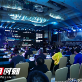 数据驱动，畅“湘”未来！一赛一会“点燃”星城