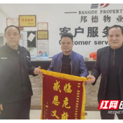长沙麓谷街道：织牢“安全网”   护住“万家安”