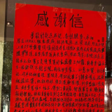 上班第一天的“新年礼物”，送出浓浓帮扶情