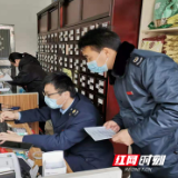 优服务提准度 为缴费人解难题办实事