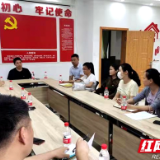 吹响“集结哨”做实“微服务” 长沙天心区网格化管理激活社区微治理