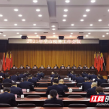 奋楫扬帆，行稳致远 高质量发展浏阳税务建设新局面