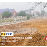 视频|长沙跳马镇：新年大扫除，乡村面貌换上春节“新装”