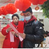 党建引领促和谐，欢天喜地闹元宵