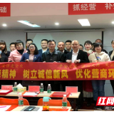 “源”自贴心服务 重大项目“犇”出攻坚加速度