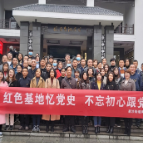 朝晖芙蓉心向党 巾帼学史鉴初心