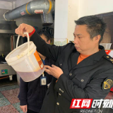 视频｜守卫舌尖上的安全  长沙市场监管局向非法外卖亮剑